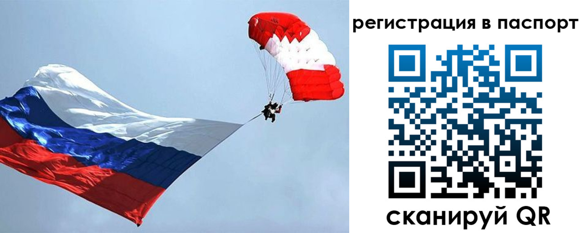 регистрация для школы в Калтане