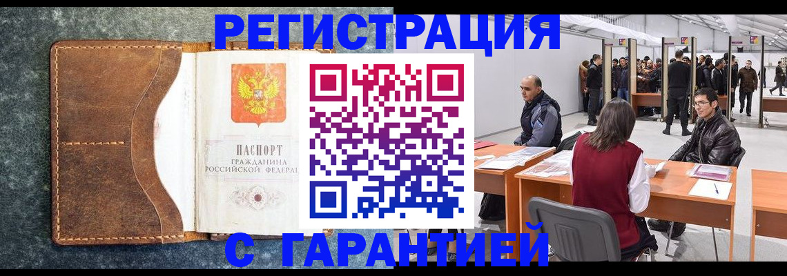 пропишу в квартире в Калтане